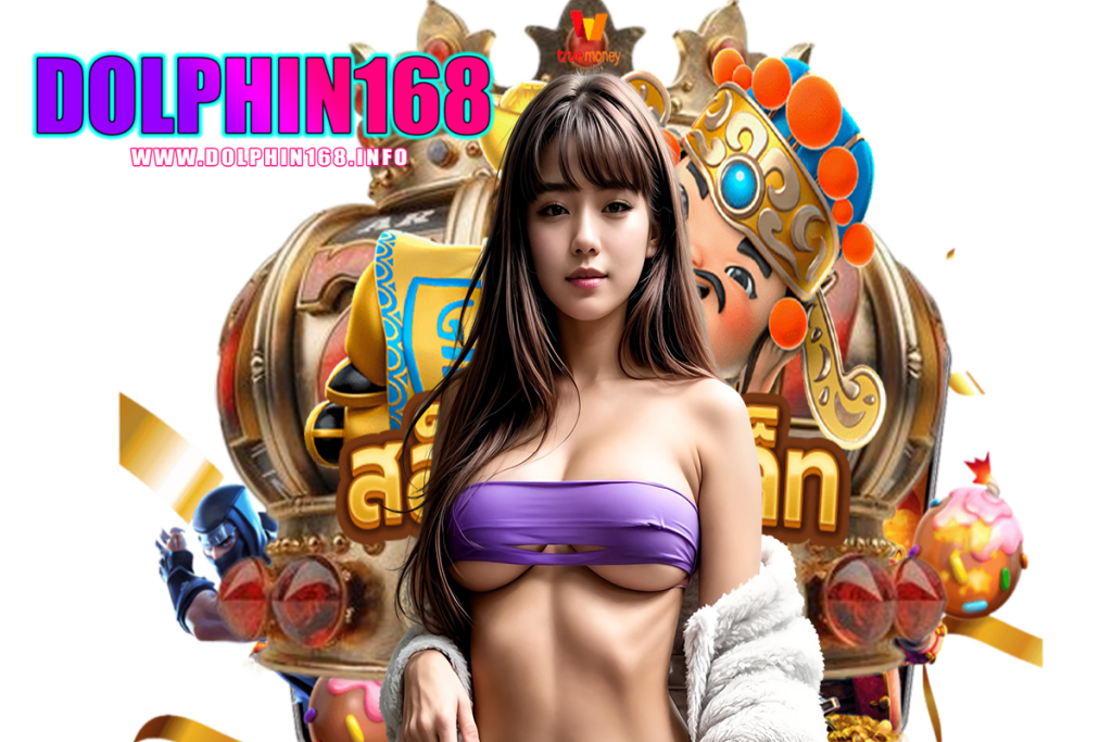 dolphin168 สล็อต